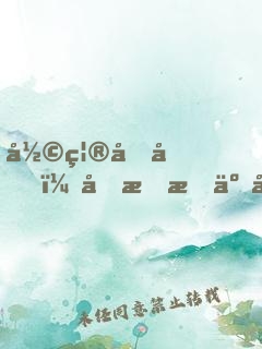 彩禮加倍，反手打了女友一個(gè)耳光